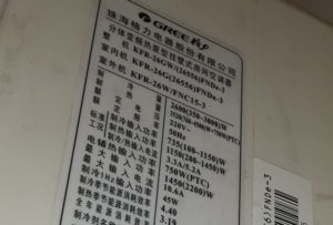 花溪格力空调维修电话是多少