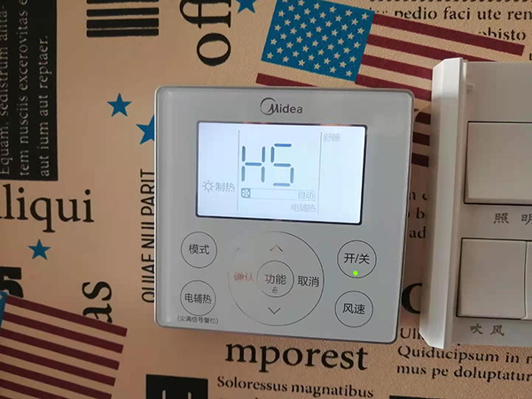 花溪美的空调维修