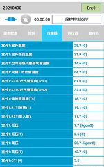 花溪中央空调维修电话是多少