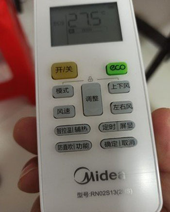 花溪空调遥控器打不开